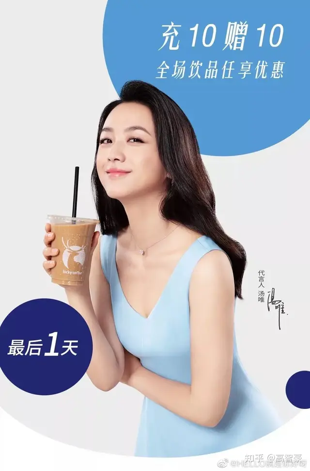 瑞幸咖啡公布签约自由式滑雪天下冠军谷爱凌(eileen gu)为品牌代言人