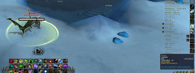 「魔兽10.0」伊斯卡拉海象人成就和玩法攻略