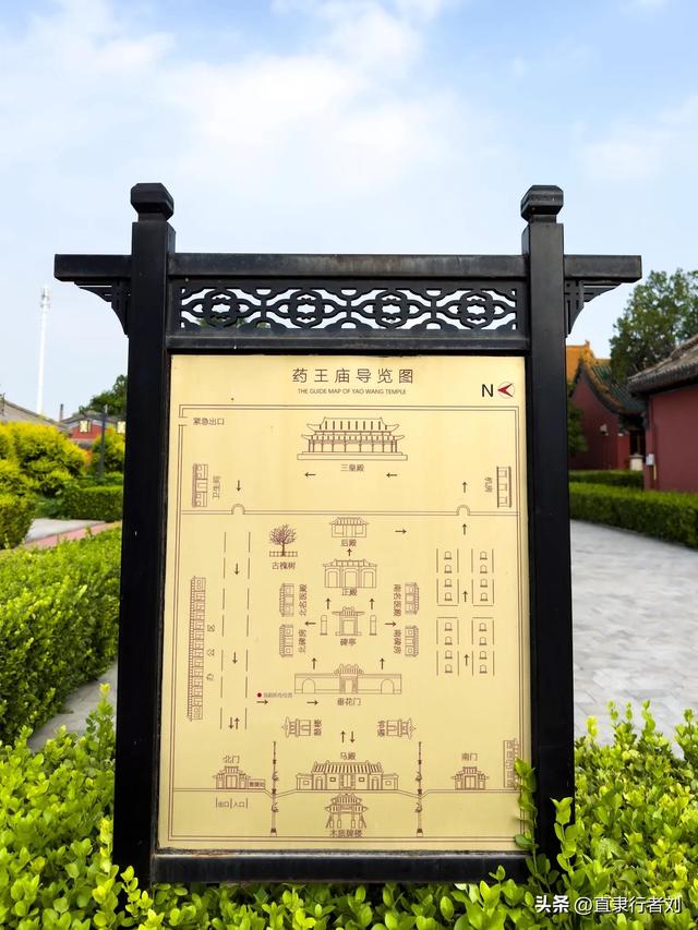 保定的这处“域内之国”，为何被称为“天下第一药市”