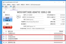科普：浅谈最近爆出的三星0E 电脑固态硬盘报错问题图片