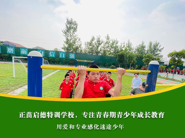 叛逆期孩子的家庭教育_【感恩励志】今日推荐(图7)