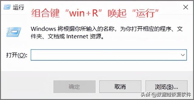 怎样打开注册表（电脑注册表怎么打开小技巧分享）