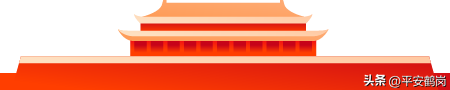 ף ػƽũ־ֿչӭ ƽ ϲӭʮ'ʮһ'ϵл