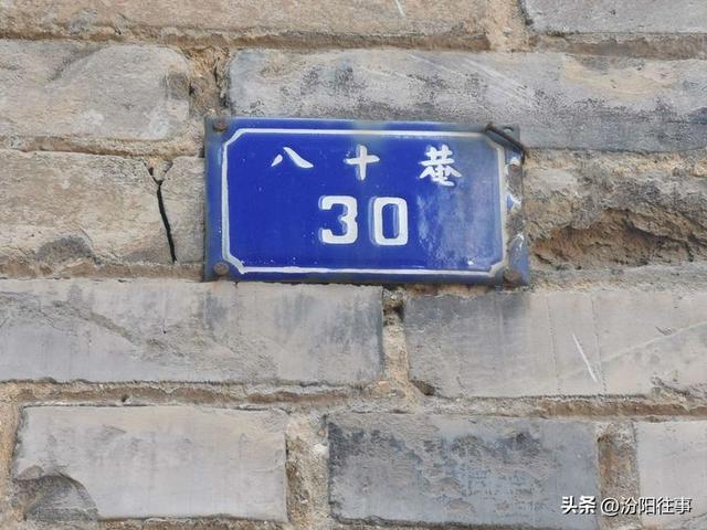 汾阳往事｜殷维明：走进汾阳老城区