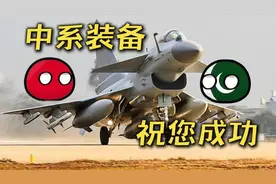 印巴打到现在，美想不通为什么中国武器出名了？要买只收人民币？图片