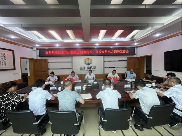 四川省民生研究会新媒体中心-官网