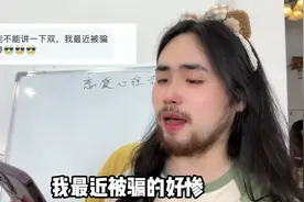 你是双性恋吗？#恋爱心理学图片