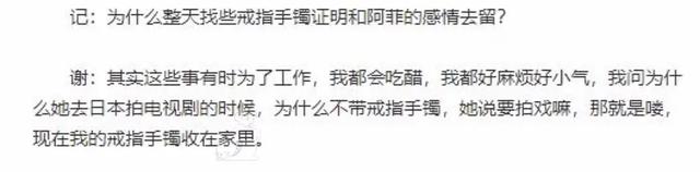 锋菲复盘——重生版