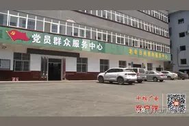 十堰推行“互助养老”模式，2025年农村养老服务覆盖率将达100%图片