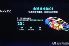 曾经的“国货之光”领克01，为什么销量突然就崩了？图片