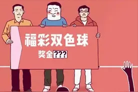 买彩票中头奖，需要具备什么条件？真的只能穿越才行？图片