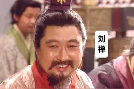 有没有一种可能，刘禅是曹操的儿子？图片