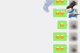 微信有这个“小彩蛋”，你发现了吗？图片