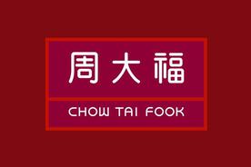 买什么牌子的黄金最好？图片