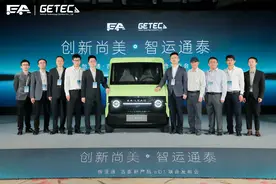 行业“新玩家”怡亚通，为何选择入局新能源商用车？图片