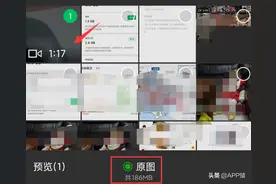 微信更新，支持发送原视频，还有5个新功能图片