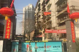 盼了16年，老院子通上天然气图片