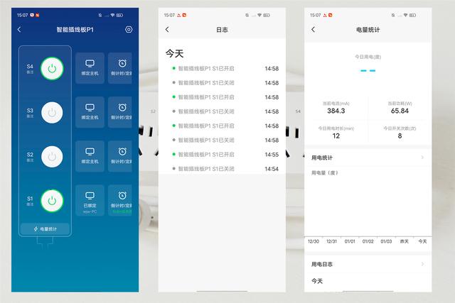 一文搞定远程开机+远程控制，多台电脑也能抄作业