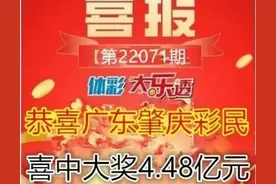 假如彩票中奖了，领奖时有哪些注意事项？领奖流程又是怎样的？图片