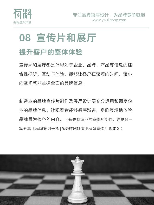 ����ҵ��Ʒ��������ô�������Ӱ��ͻ��ļ�ֵ���飿