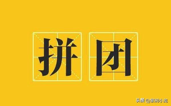 如何从引流到裂变;太简单,分销模式大解析
