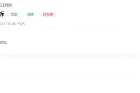 大兴！这些地方的拆迁、规划问题~相关部门有答复了！图片