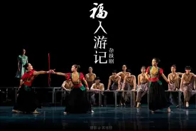 福见好戏｜2月演出抢鲜看图片