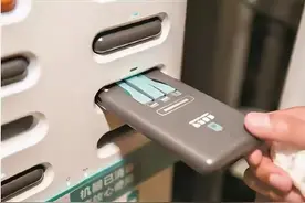 渝中警讯丨渝中警方破获共享充电宝盗窃案 上海总公司专程赴渝赠送锦旗图片