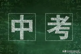 2022年河北省中考时间安排，本月6月21日开始考试图片