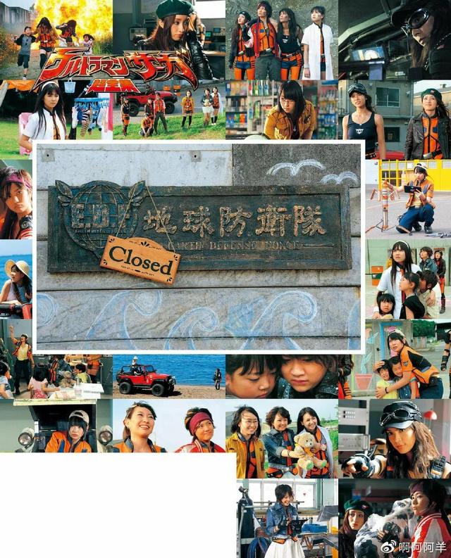 赛迦奥特曼超全集分享