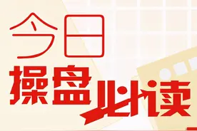 为什么庄家一直都知道我们手里有多少筹码？不懂的难怪做不好图片