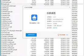 网络机顶盒刷机666图片