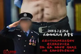 有些东西不能碰！一旦沾染，坠入深渊！图片