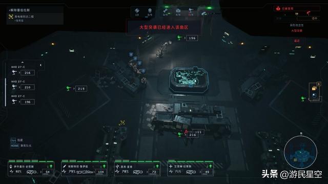 《异形：坠入黑暗》游民评测6分 进去四个疯了五个