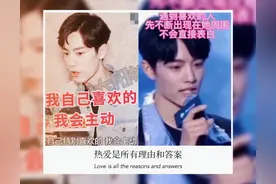 从恋爱行为分析肖战对杨紫的爱恋真假（三）图片