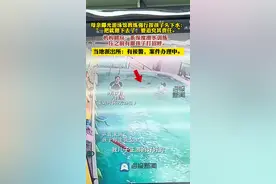 母亲曝光游泳馆教练强行按孩子头下水 机构回应：系深度潜水训练图片
