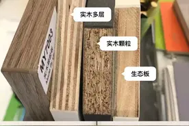 买兔宝宝板材全屋定制翻车了，这些小细节没有注意到，想砸掉重装图片