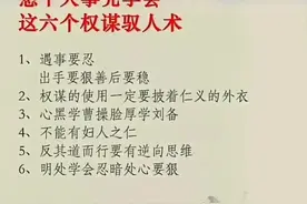 巴菲特经典名言；生意人一定要看，老祖宗留下的生意口诀图片