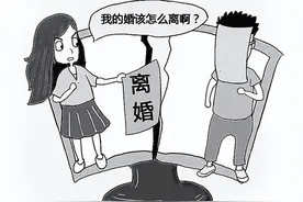 知识分享｜离婚流程指南图片