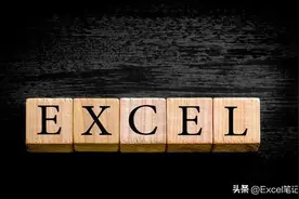 Excel条件格式+选项按钮+公式，制作简易动态图表图片