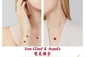 22年新年红项链！两万预算大牌本命首饰图片