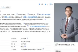 55岁教授做错事被75岁老师罚站，这一幕虽滑稽，但打了不少家长脸图片