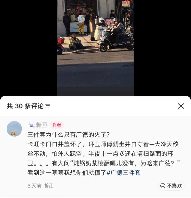 江浙沪城巴佬，挤爆安徽县城