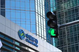 手机连上WiFi后，该不该关闭移动数据？中国移动给出了答案图片