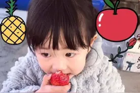 “熊孩子”超市偷吃草莓，店员：要赔100块！妈妈的回应很高明图片