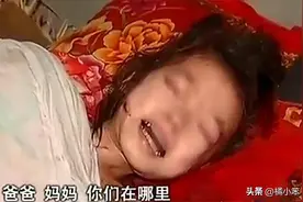 十岁女孩全身溃烂长蛆，病危想见父亲最后一面，父亲：死了甩出去图片