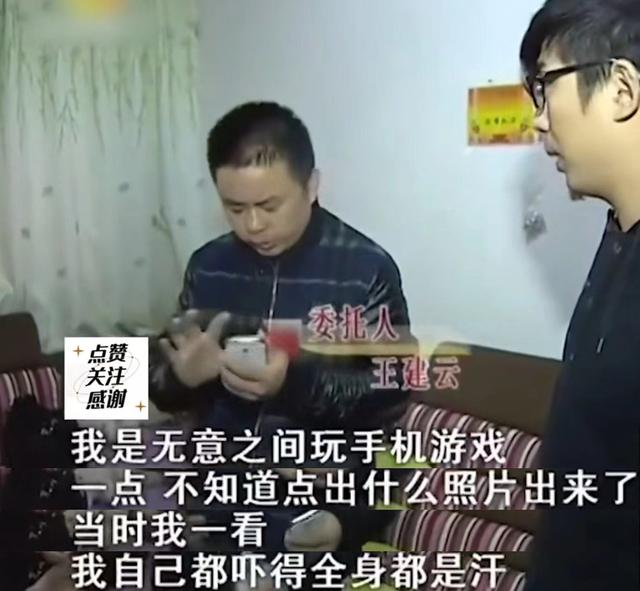 4婚妻子喜欢自拍，看到她与异性聊天内容，丈夫：和我都没这样过