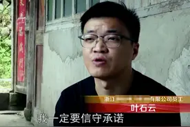 他11岁痛失父母,捡垃圾6年还清24位债主,上央视后一句话令人泪目图片