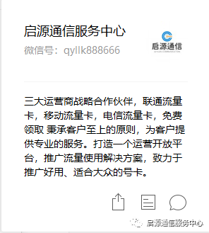 2022年10月13流量卡全集联通卡400元两张卡用12个月，会员任选