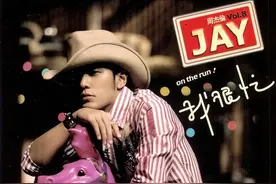 周杰伦《青花瓷》图片